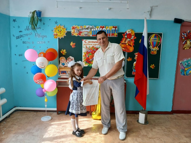 День Знаний.