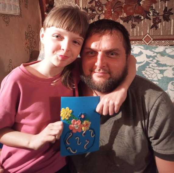 День ОТЦА.