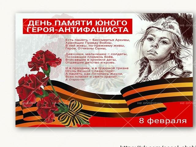 Войной изломанное детство.