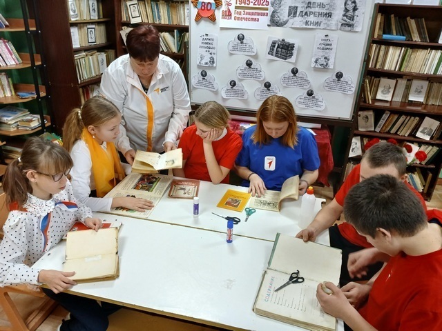 День дарения книги.
