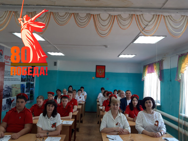 Диктант Победы.