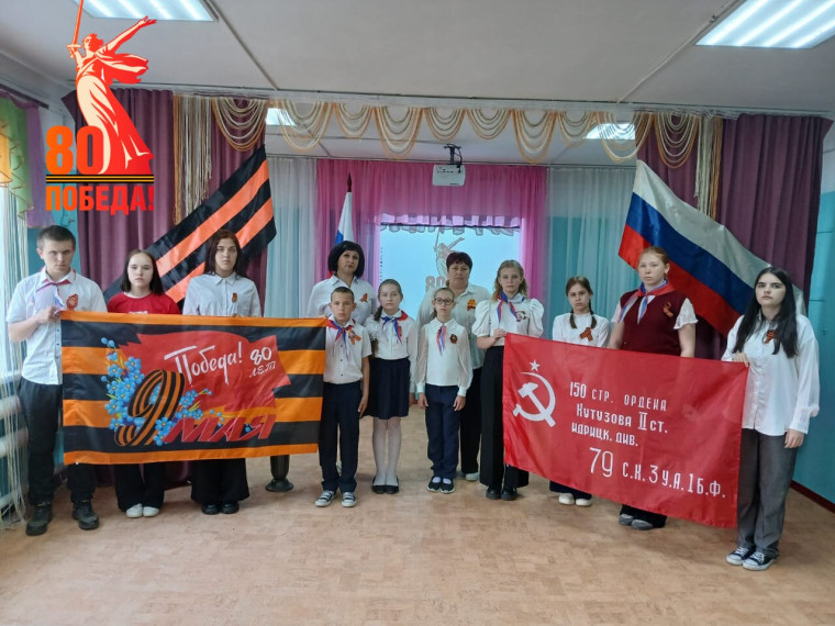 Урок Победы.