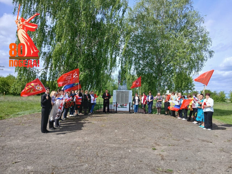 День Победы.