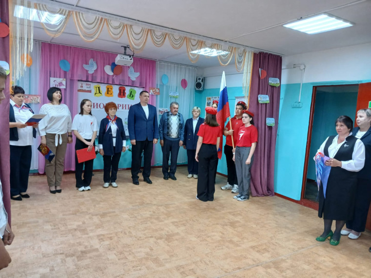 День Пионерии.