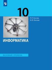 Информатика