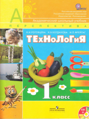 Технология