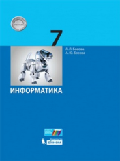 Информатика