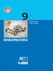 Информатика
